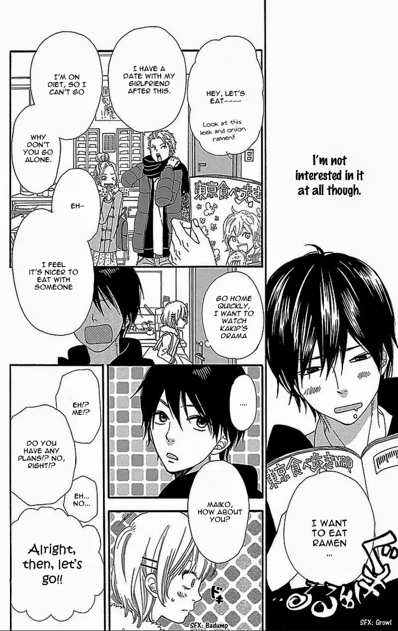 Ookami Shoujo to Kuro Ouji Chapter 31.005 15